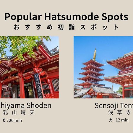 Playsis Asakusa 도쿄 외부 사진